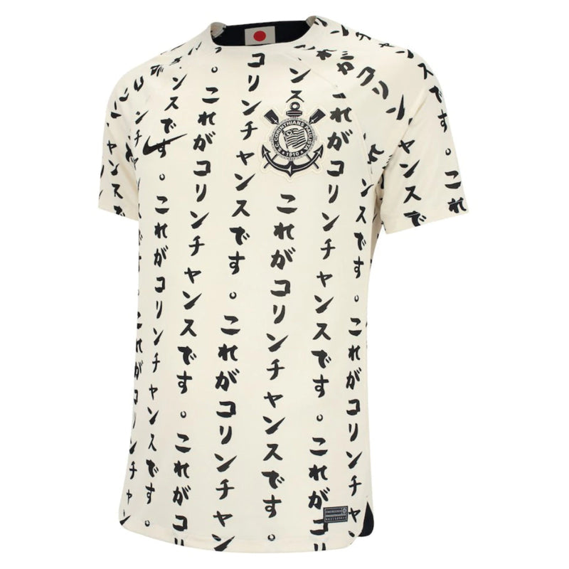 Camisola Corinthians III 22/23 - Creme